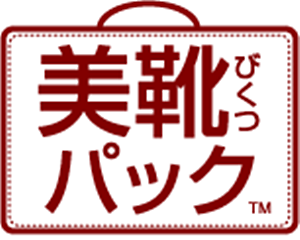 美靴パック logo