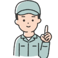 愛知県 豊田市 S 社様