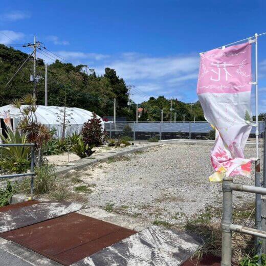 沖縄県の海上コンテナ・中古コンテナ